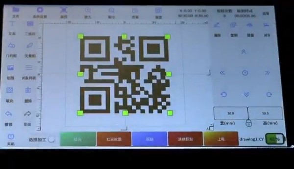 레이저마킹기, 휴대용레이저마킹기, 레이저각인기, 소형레이저마킹기