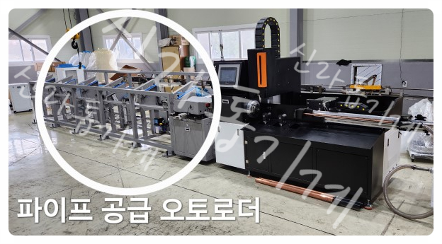경제형모델 SL-1065, 레이저절단기, 파이프레이저절단기, 레이저커팅기, 파이프레이저커팅기
